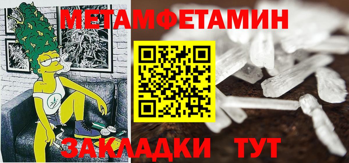 Амфетамин VHQ Каспийск