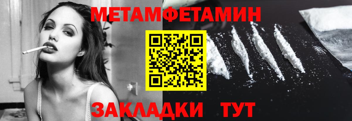 Amphetamine 97%  Амфетамин  Каспийск  Вход с VPN 