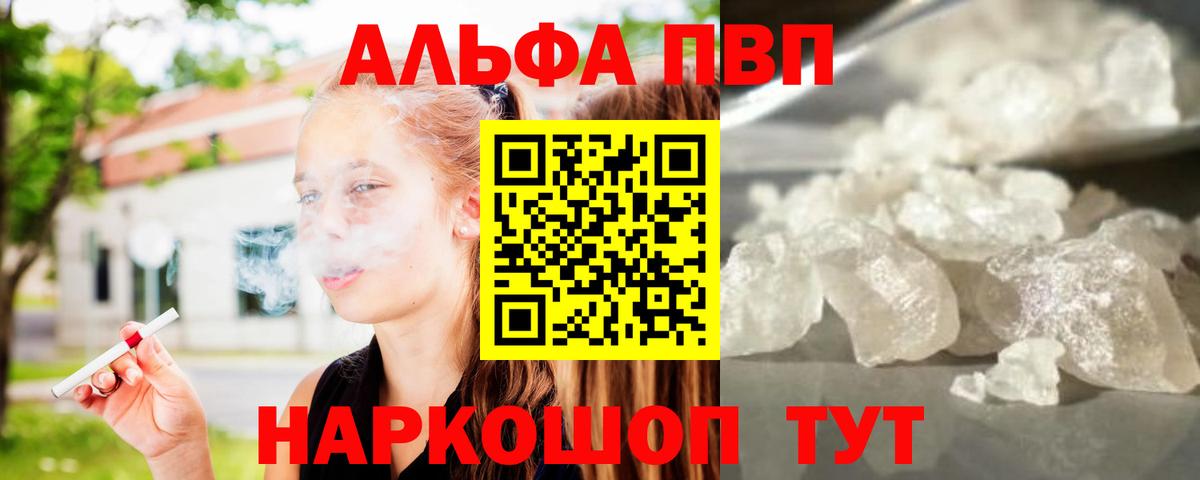 Каспийск  Конопля  Cocaine  Вход с VPN  ГАШ  Кетамин  НБОМе  Магазины продажи наркотиков  Мефедрон кристаллы 