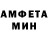 Амфетамин 97% LilPolinka