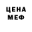 Кодеиновый сироп Lean Purple Drank Valentine Bezrukov