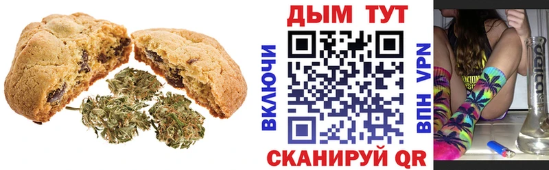 как найти наркотики  darknet Telegram  Canna-Cookies конопля  Каспийск 