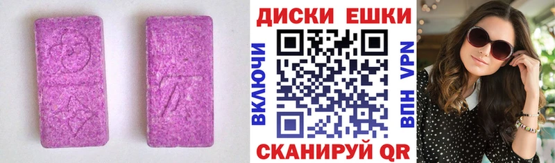 ЭКСТАЗИ louis Vuitton  Каспийск 