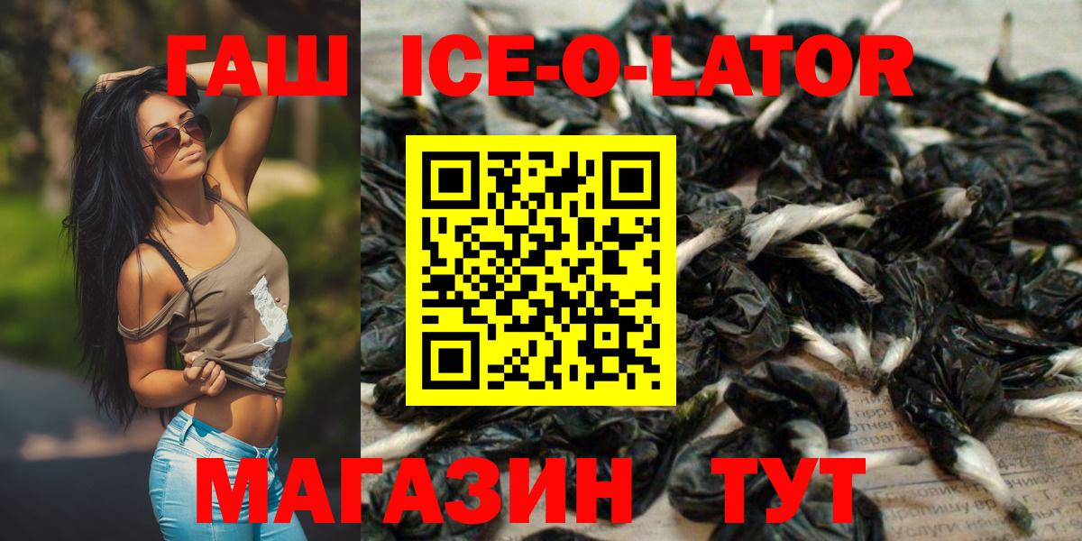 Гашиш 40% ТГК Каспийск