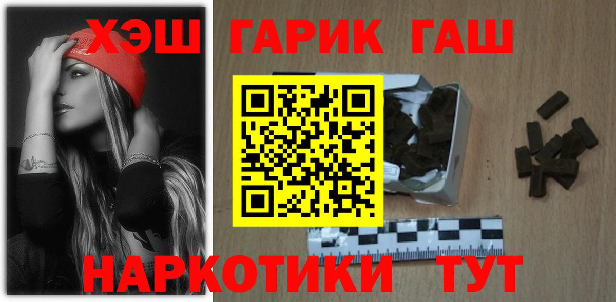 Каспийск  ГАШ VHQ  Вход с VPN 