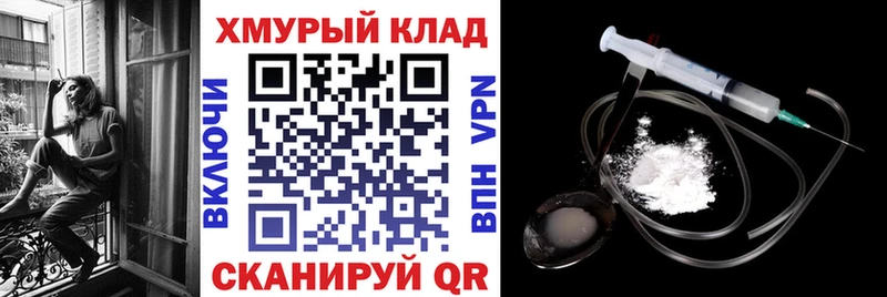 наркотики  Каспийск  ГЕРОИН гречка 