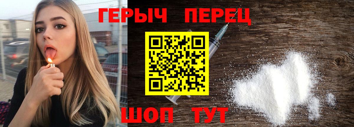 Каспийск  Героин хмурый  ГЕРОИН  Вход с VPN 