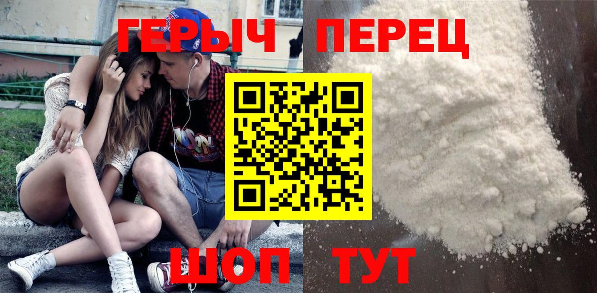 ГЕРОИН Афган Каспийск