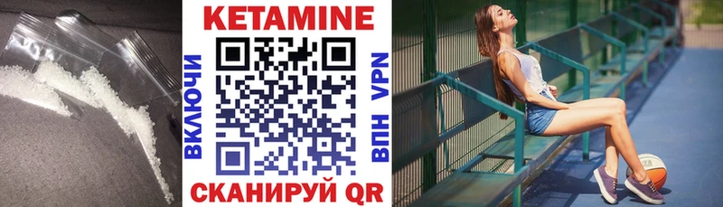 купить наркотик  Каспийск  Кетамин ketamine 
