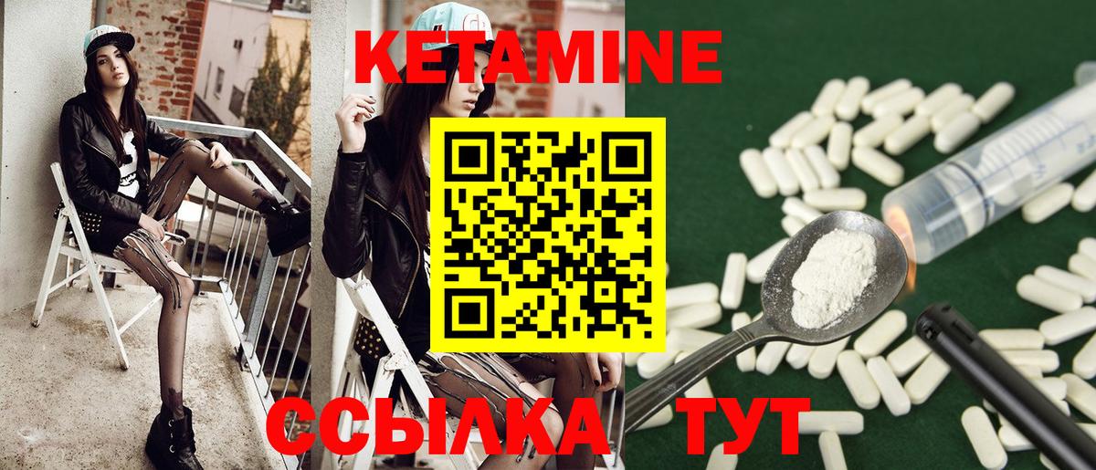 Каспийск  Кетамин ketamine  маркетплейс Telegram  Кетамин ketamine  Вход с VPN 