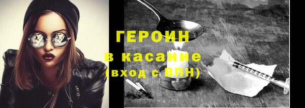 героин Аркадак