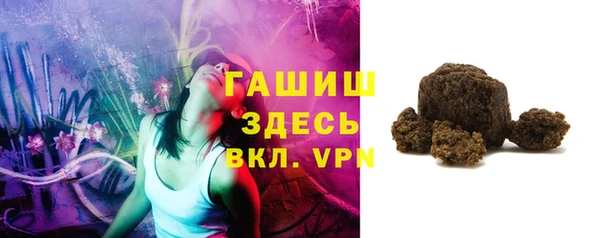 синтетический гашиш Армянск