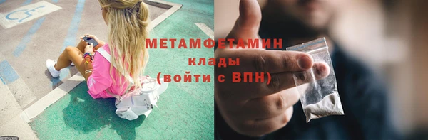 синтетический гашиш Армянск