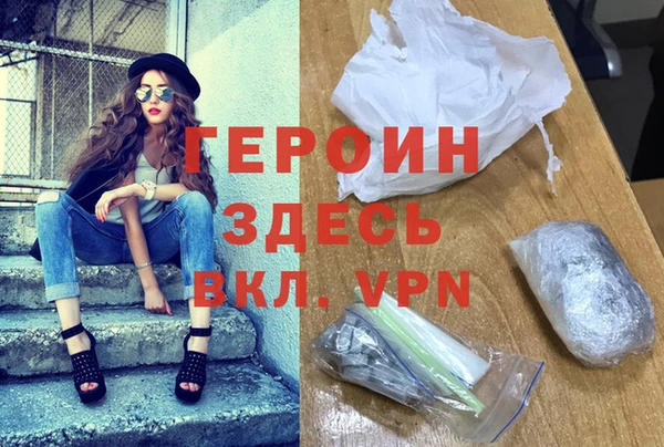 героин Аркадак