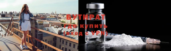 бошки Медвежьегорск