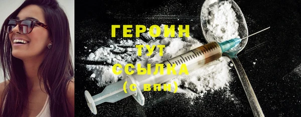 героин Аркадак