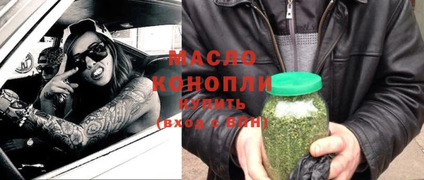 синтетический гашиш Армянск