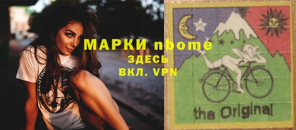 синтетический гашиш Армянск