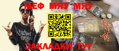дмт Краснодар