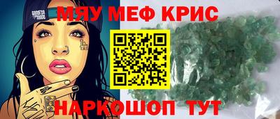 MDMA Premium VHQ Краснокаменск