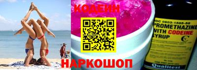 мефедрон мука Краснознаменск