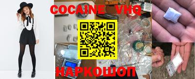 MDMA Premium VHQ Краснокаменск