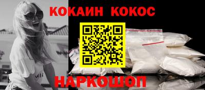 мефедрон мука Краснознаменск