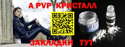 дмт Краснодар