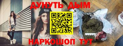 мефедрон мука Краснознаменск
