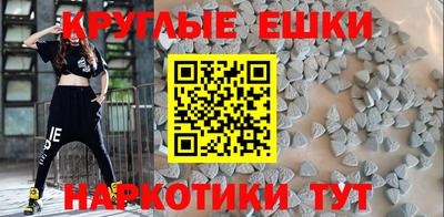мефедрон мука Краснознаменск