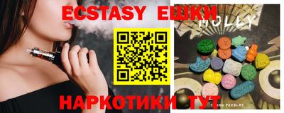 MDMA Premium VHQ Краснокаменск
