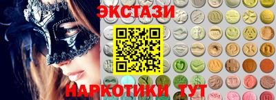 мефедрон мука Краснознаменск