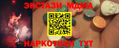 дмт Краснодар