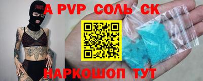 мефедрон мука Краснознаменск