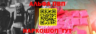 мефедрон мука Краснознаменск