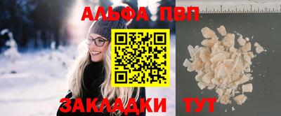 мефедрон мука Краснознаменск