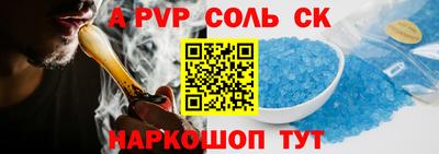 мефедрон мука Краснознаменск