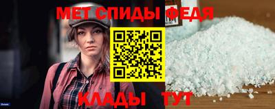 мефедрон мука Краснознаменск