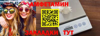 мефедрон мука Краснознаменск
