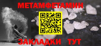 мефедрон мука Краснознаменск