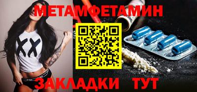 дмт Краснодар