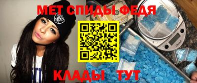 дмт Краснодар