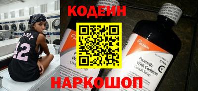мефедрон мука Краснознаменск