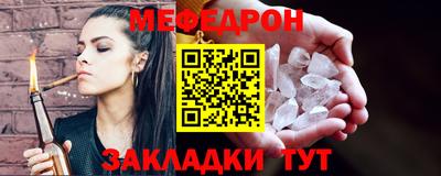 дмт Краснодар