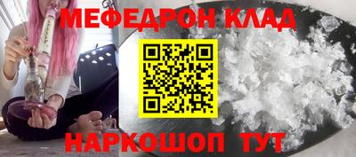 дмт Краснодар