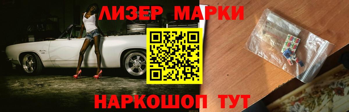 LSD-25 экстази ecstasy  Вход с VPN  Каспийск 