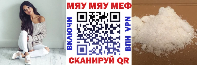 Меф mephedrone  Каспийск 