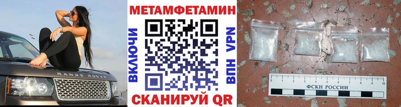 МЕТАМФЕТАМИН витя Каспийск