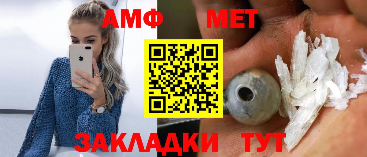 Первитин витя  Вход с VPN  Первитин витя  Каспийск 