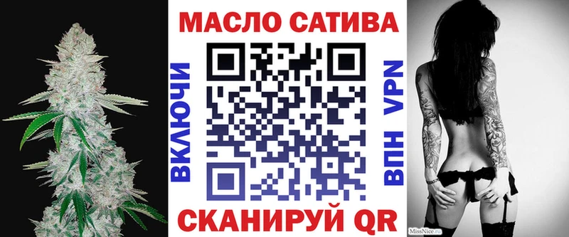 Дистиллят ТГК вейп с тгк  Каспийск 